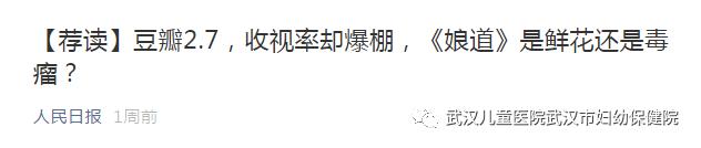 多吃热干面生儿子，每天喝醋得闺女？这些“秘方”靠谱吗？