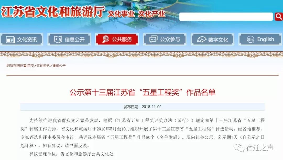 新闻早报实时播报电子版,新闻早报速递