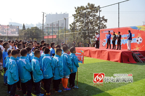 怀化市鹤城区青少年足球锦标赛,2023年鹤城杯青少年足球联赛