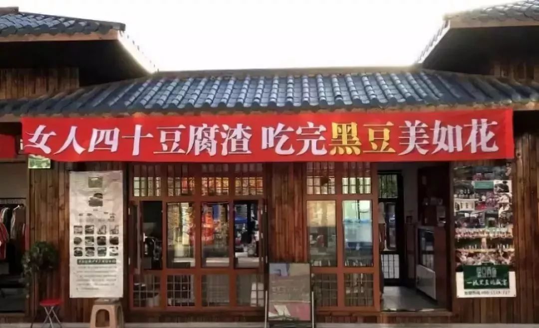 他用一块地做火2个产业，在冰葡萄田里把黑豆卖出4000万！