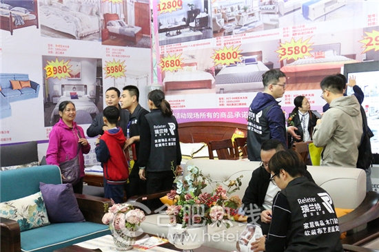 11月4日安团家博会圆满落幕不留遗憾！下次安团家博会，家居安徽继续等你