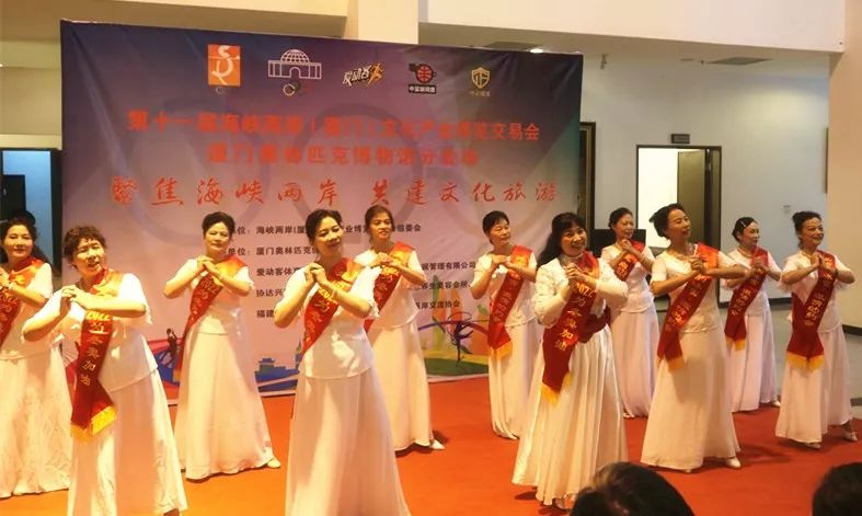 厦门奥林匹克博物馆活动,厦门市海峡两岸体育嘉年华开幕式