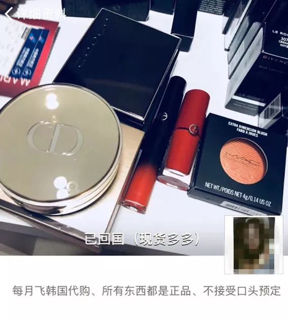 警方预警网上售卖火爆当心骗局,警方提醒警惕冒充亲友诈骗