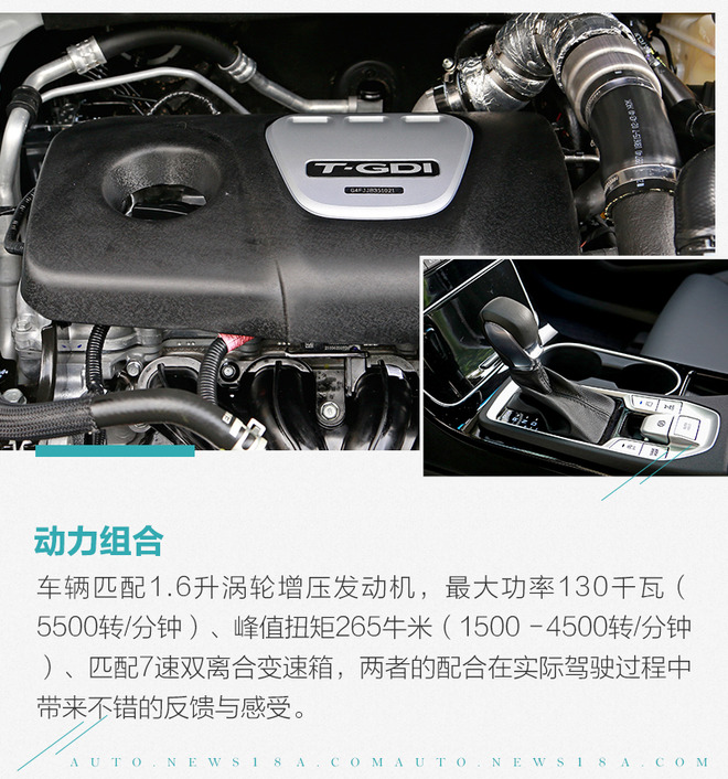 韩系现代索纳塔车优势,韩系车北京现代途胜质量咋样