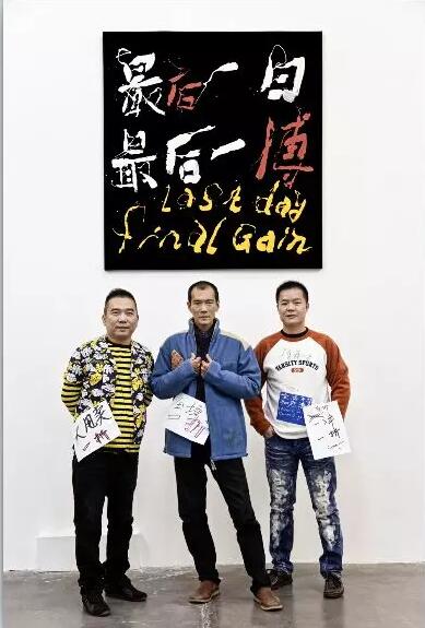 *江阳**组合新展亮相798艺术区