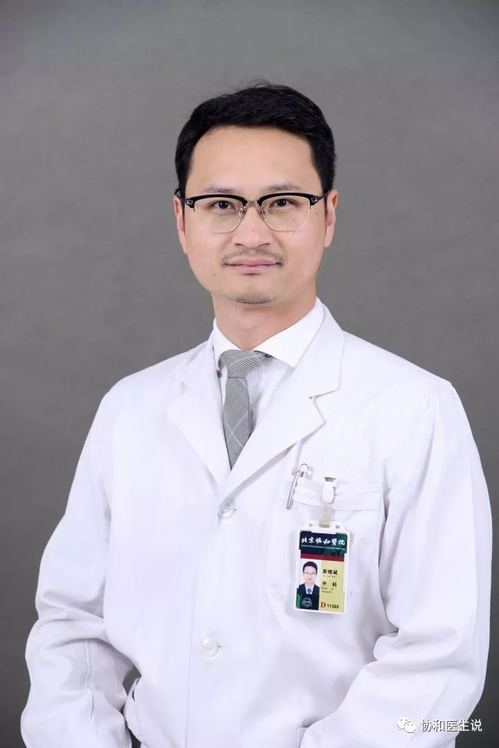 协和郭亮医生自体脂肪填充,协和医生说减肥