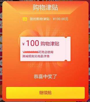 淘宝怎么领取双11优惠劵,淘宝双十一狂欢怎么领红包