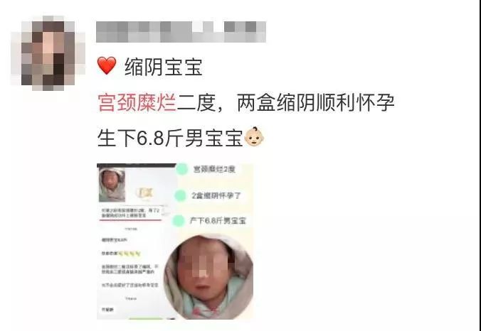 妇科疾病治疗骗局大揭秘,妇科疾病治疗骗局揭秘