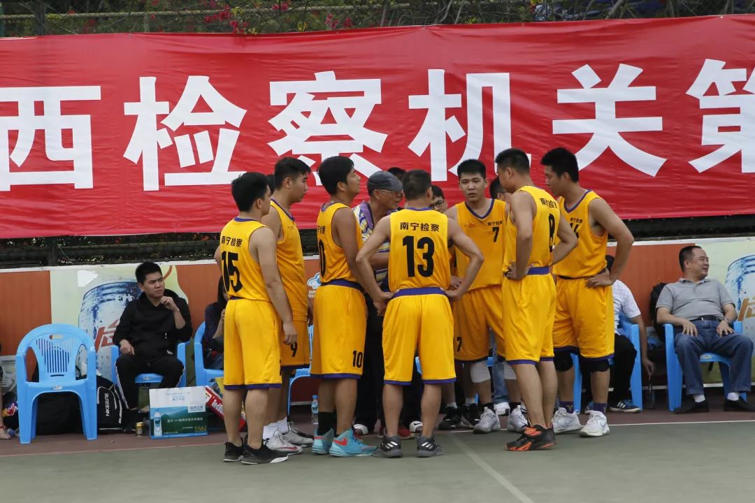 第1552期巅峰之日｜全区检察机关第四届运动会完美收官