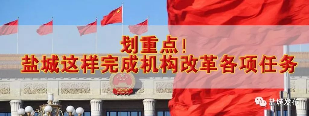 盐城国际机场最新时刻表,飞往盐城的航班实时动态