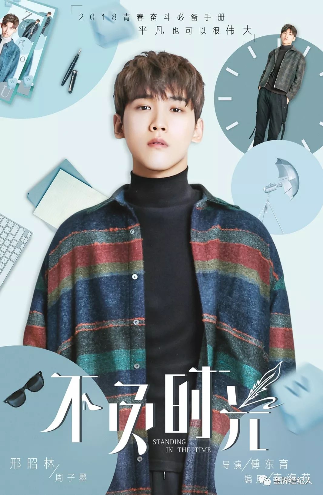 邢昭林先婚后爱全集,邢昭林先婚后爱电视剧