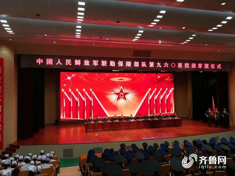 山东联勤保障部队960医院,山东组建211个医共体
