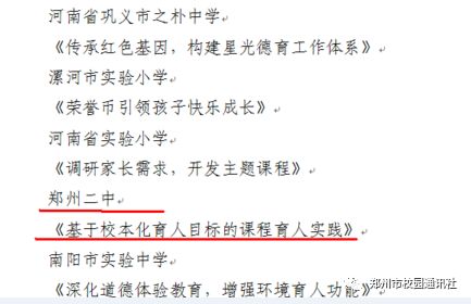 健康教育工作者先进事迹,卫生健康教育先进工作者主要事迹