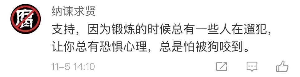 史上最严养狗令：早7点到晚22点禁止遛狗！网友吵翻了……
