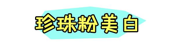 vc缇庣櫧鐖借偆姘村幓闂彛,钖忎粊姘磋姦鑽熻兌