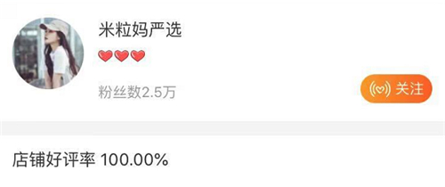 伊能静卖的什么化妆品,伊能静采访说护肤品