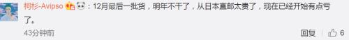 外国代购店主逃税300万判多少年,代购逃税达到多少可以判刑