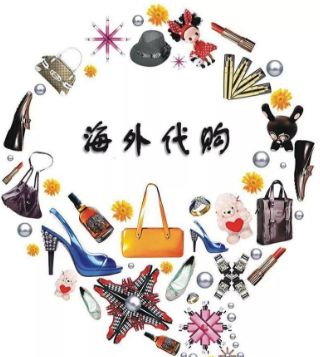 代购被抓会被罚款吗,如果做代购被抓也判刑了怎么办啊