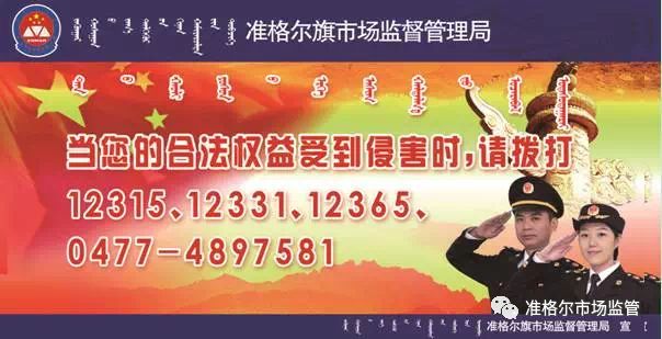 市场监管总局查一下产品质量,市场监督管理局查产品