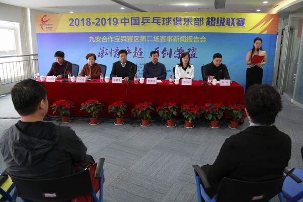 乒超联赛2022现场,乒超联赛2022赛程直播视频