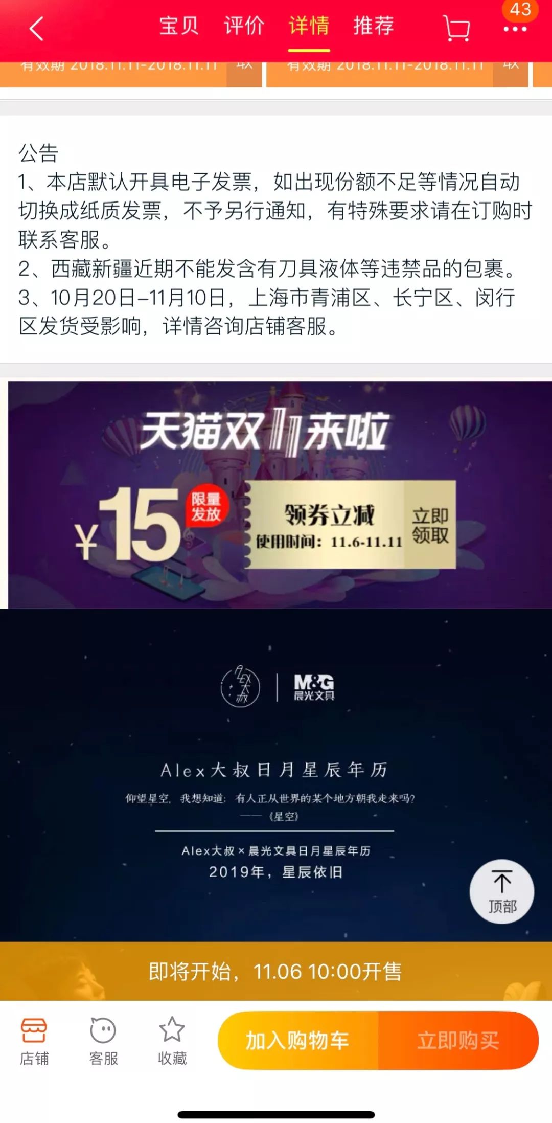12星座要什么才会快乐,十二星座需要什么样的感情