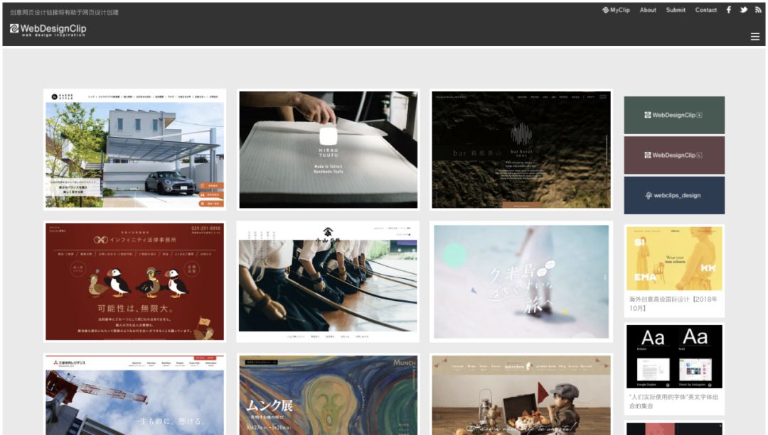 虽然Behance尸骨未寒，至少你还有这份设计网站清单……