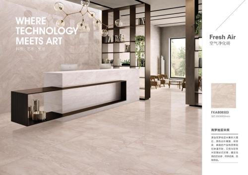 东鹏瓷砖空气净化砖是什么意思,东鹏瓷砖空气净化砖