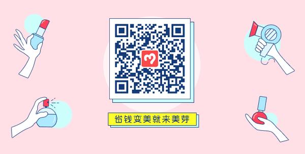 周黑鸭美妆,连周黑鸭都开始卖口红了