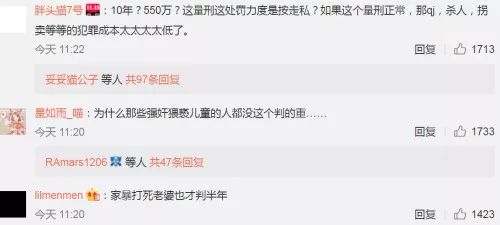 代购商逃税10年判几年,代购逃税达到多少可以判刑