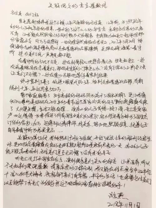 代购案处罚,代购被罚500万判10年