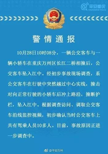 如何看待热点新闻前期的各种谣言,近期10大谣言别再信了