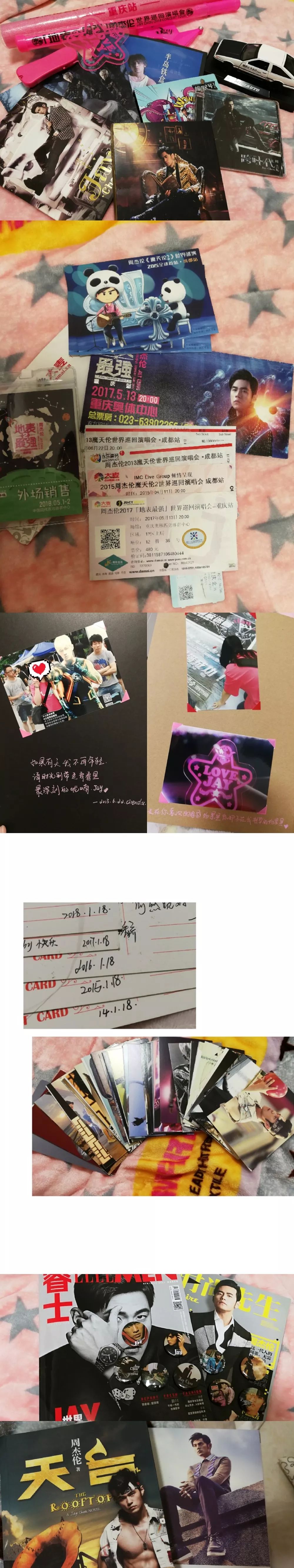 周杰伦出道18周年,周杰伦陪你走过的岁月完整版