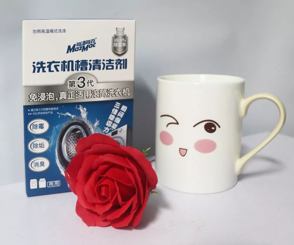 洗衣机免拆清洗剂测评,清洁小窍门洗衣机不洗比马桶还脏