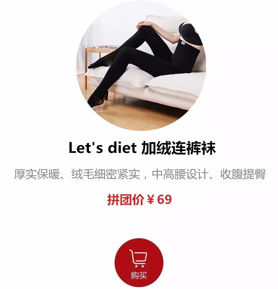 高腰收腹加绒加厚连裤袜冬款,高腰大码连裤袜收腹提臀加厚加绒