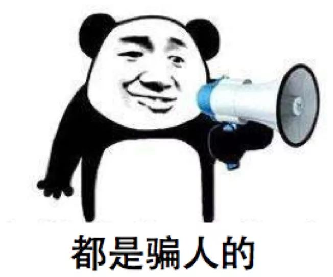 考试季临近警惕新型电信诈骗,温馨提示这几类都是电信诈骗勿信