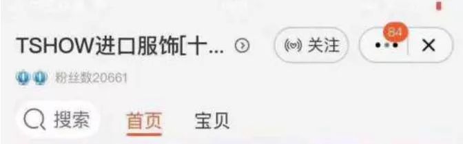 代购逃税处罚,代购漏税法律怎么判