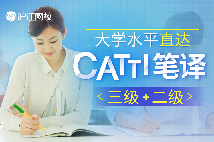 2023年catti考试时间表,catti翻译资格考试时间几点到几点