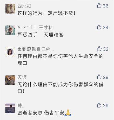 海南文昌死刑第一人,三名杀人犯被执行死刑