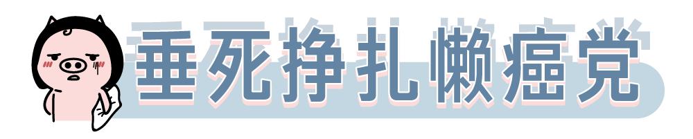 熬夜皮肤救星怎么用,拯救熬夜脸的神器