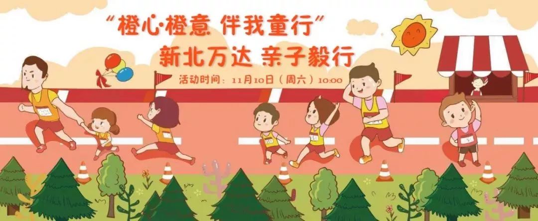 双11提前嗨购活动,双11狂欢购省钱最重要疯狂五折起