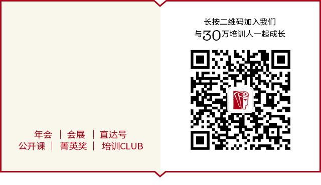 撕开TA的假面具！应对人才测评中的“伪装者”