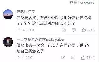 代购被抓怎么判刑,代购物品被抓怎么处罚最新