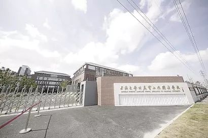宝山区陶行知思想教育,宝山教育实践基地