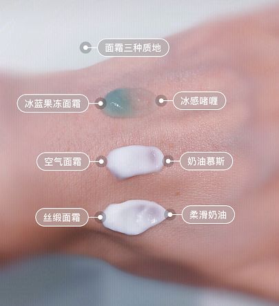 00后用什么面霜,00后都开始护肤了你还在喝奶茶