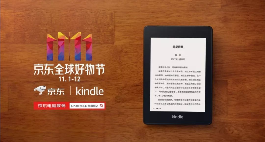 亚马逊kindlepaperwhite怎么样,没时间看书