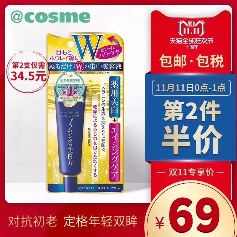 双11cosplay,双十一coser清单