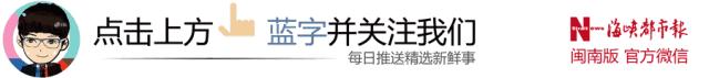 20年跻身省示范高中，中高考公办前茅！泉州这位校长，有话跟你说…