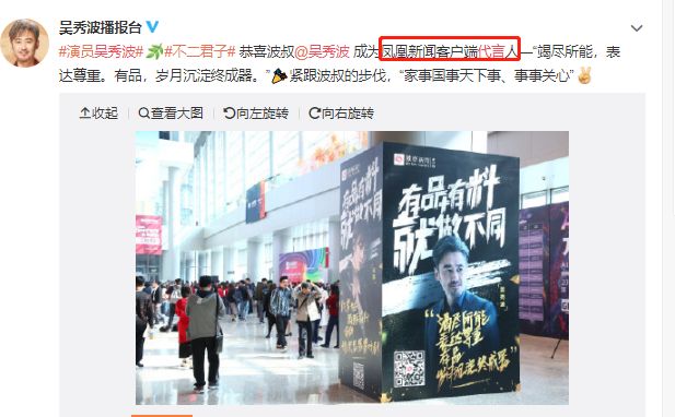 吴秀波女朋友判几年,吴秀波立案侦查合集