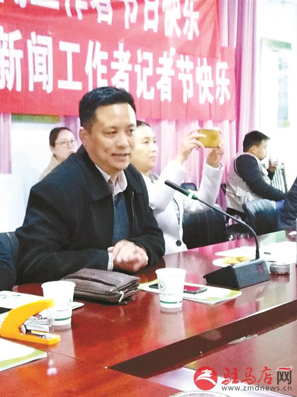 汝南县庆祝第十九个记者节座谈会在源色集团召开