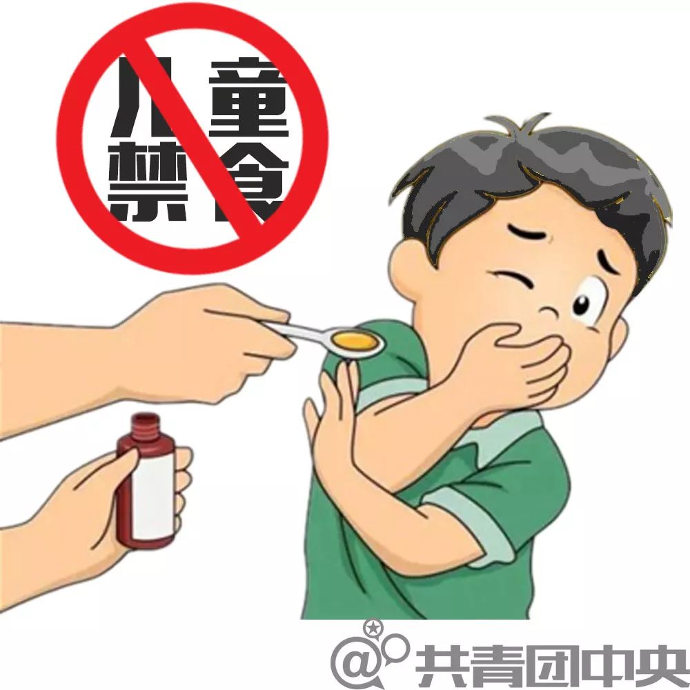 家长注意2019儿童用药黑名单曝光,用药不当危害数据视频
